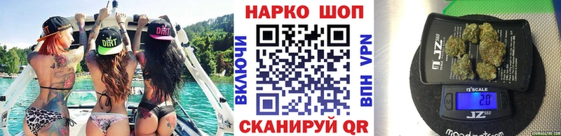 Наркота Ростов ГАШИШ Кокаин МЕФ Галлюциногенные грибы Канабис СОЛЬ