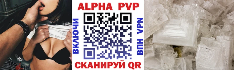 купить наркотики сайты  блэк спрут ТОР  Альфа ПВП Crystall  Ростов 