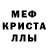 АМФЕТАМИН Розовый Tihmanna
