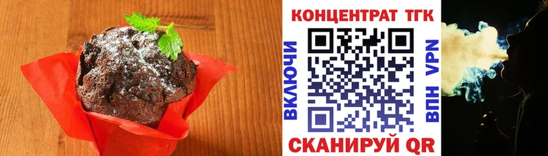 площадка клад  Ростов  Печенье с ТГК марихуана 