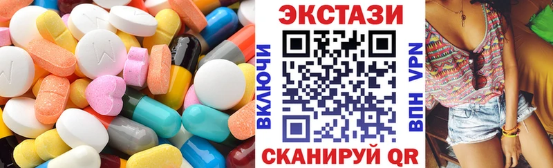 продажа наркотиков  Ростов  ЭКСТАЗИ бентли 