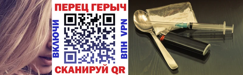 Героин VHQ  Ростов 