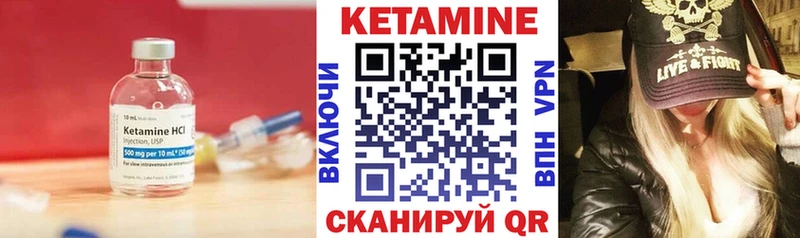 Кетамин ketamine  МЕГА маркетплейс  Ростов  продажа наркотиков 