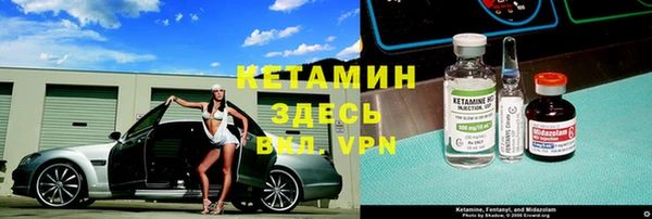 MESCALINE Верхний Тагил