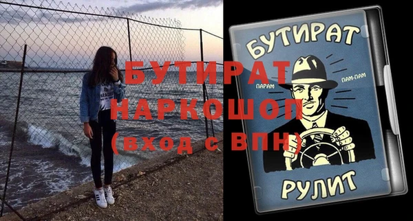 MDMA Premium VHQ Верхнеуральск