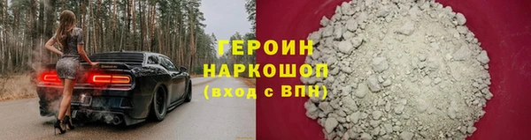 MESCALINE Верхний Тагил