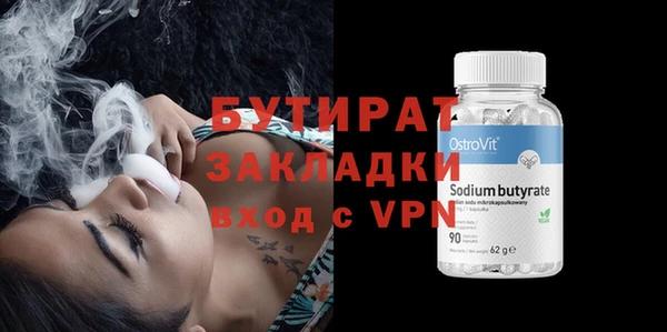 MESCALINE Верхний Тагил