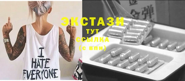 MESCALINE Верхний Тагил