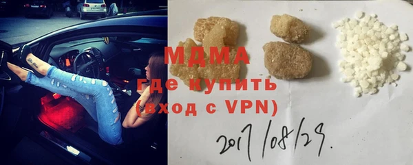 MESCALINE Верхний Тагил