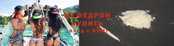 MDMA Premium VHQ Верхнеуральск