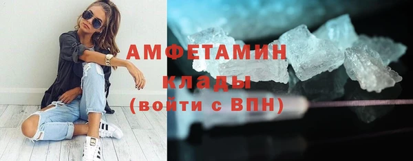 MESCALINE Верхний Тагил