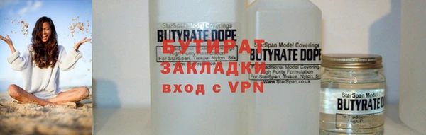 MESCALINE Верхний Тагил