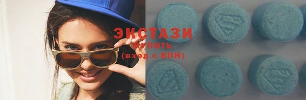 MESCALINE Верхний Тагил