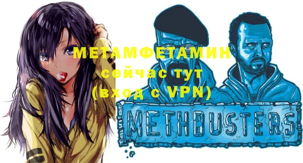 MDMA Premium VHQ Верхнеуральск