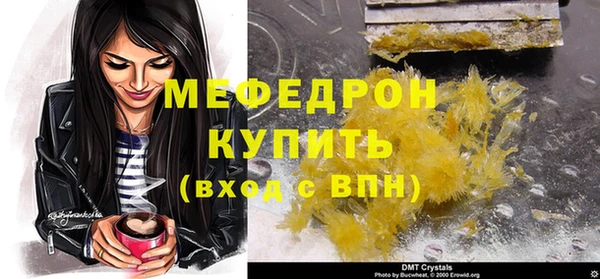 MESCALINE Верхний Тагил