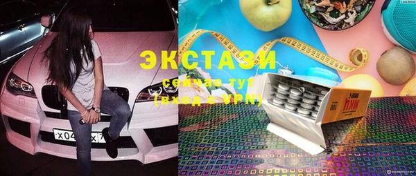 MESCALINE Верхний Тагил