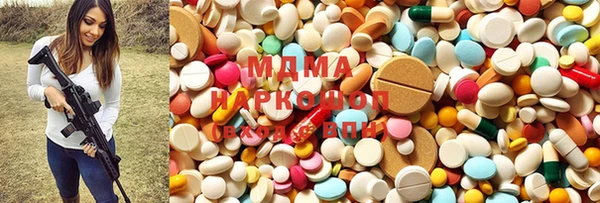 MESCALINE Верхний Тагил
