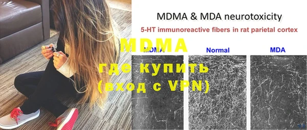 MDMA Premium VHQ Верхнеуральск
