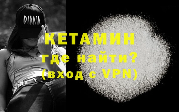 MDMA Premium VHQ Верхнеуральск