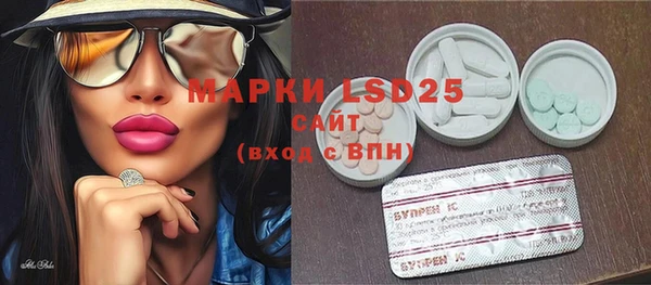 MESCALINE Верхний Тагил