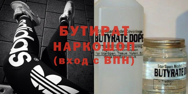 MDMA Premium VHQ Верхнеуральск
