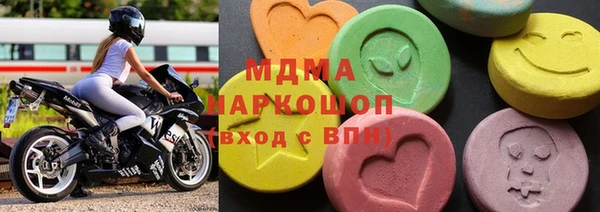 MDMA Premium VHQ Верхнеуральск