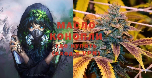 MESCALINE Верхний Тагил