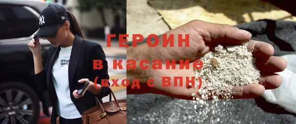 MESCALINE Верхний Тагил