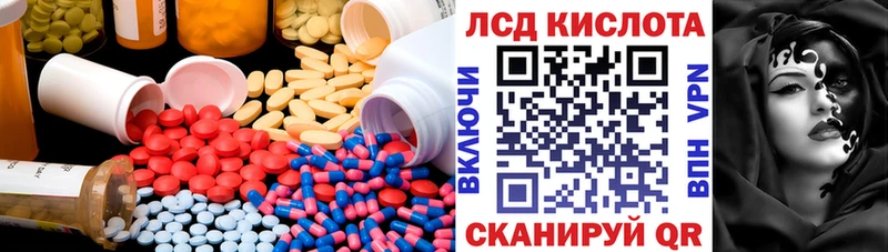 shop какой сайт  Ростов  Лсд 25 экстази ecstasy 