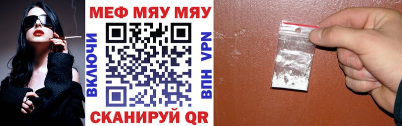 купить наркотик  Ростов  Меф VHQ 