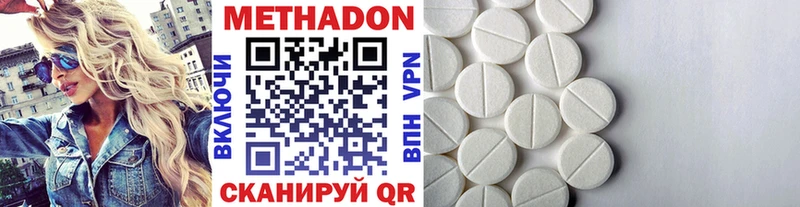 Метадон мёд  Ростов 